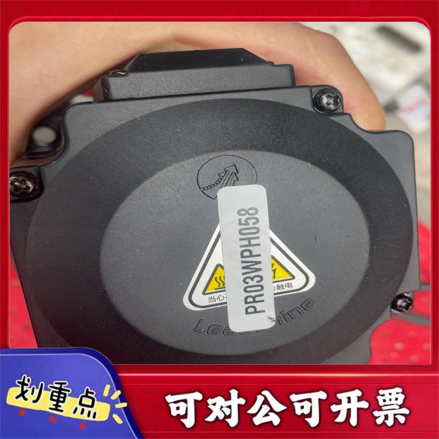 【议价YS】雷赛86CME45-GP闭环步进电机拆机件功能实物