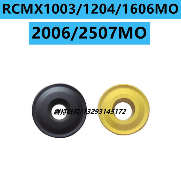 株洲圆弧数控车刀片RCMX1003 1204 1606 2006MO R5R6 R8R10圆