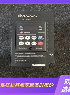 士林变频器SE2-021-04K-DL 220V04KW拍前询价下单