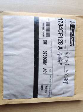 【议价】1784CF128A