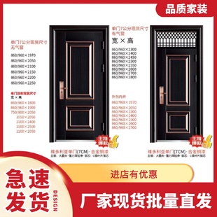 现货锌合金防盗安全门别墅公寓入户单门简约高端家用进户门
