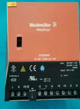 魏德米勒电源8708680000CPSNT250W2