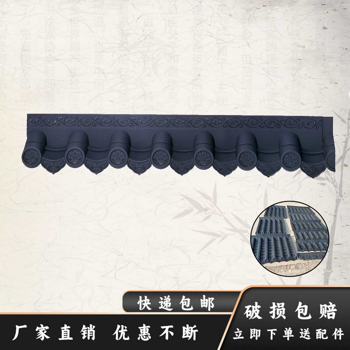彷古瓦一体屋簷树脂塑料瓦覆古彷真建筑工程室内装饰中式门头房檐