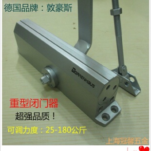 180公斤 敦豪斯闭门器D4016大号闭门器带BC缓冲闭锁功能可调力25