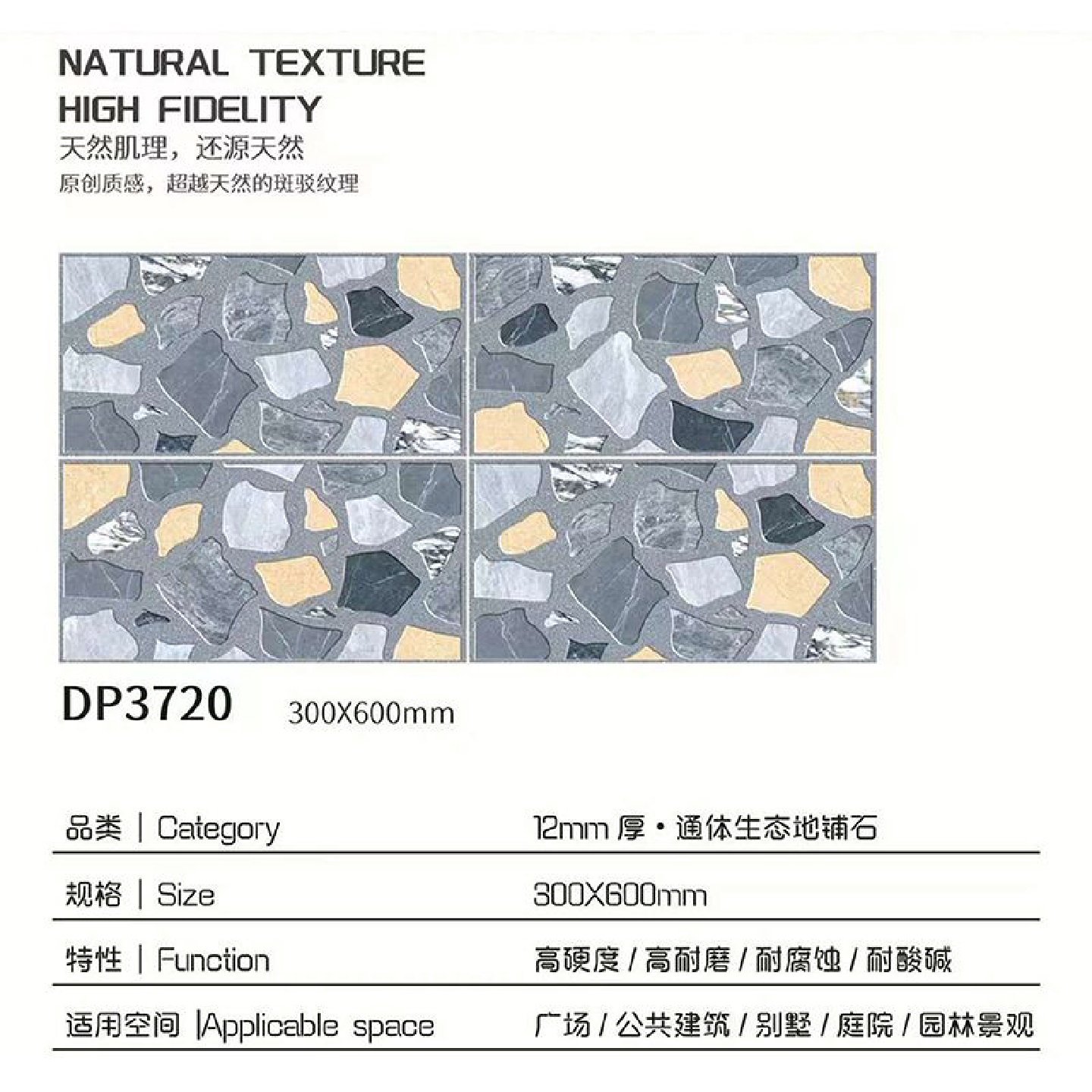 生态地铺石园林景观农家小院防滑石英砖外墙瓷砖PC砖薄板芝麻灰,家装主材,通体砖,淘宝优惠券,粉丝福利购,淘宝优惠卷