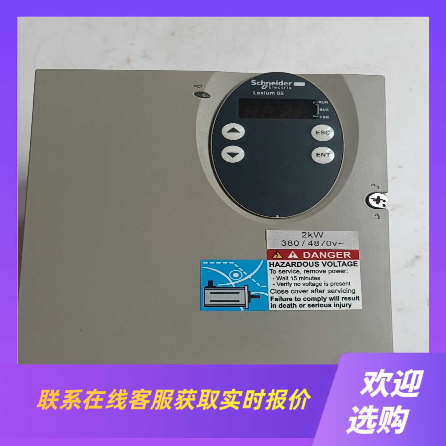 进口伺服驱动器LXM05AD22N4 22Kw拍前询价下单