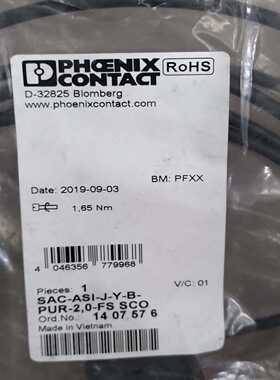 PHOENIXCONTACT菲尼克斯AS-i连接线，型号S--议价商品