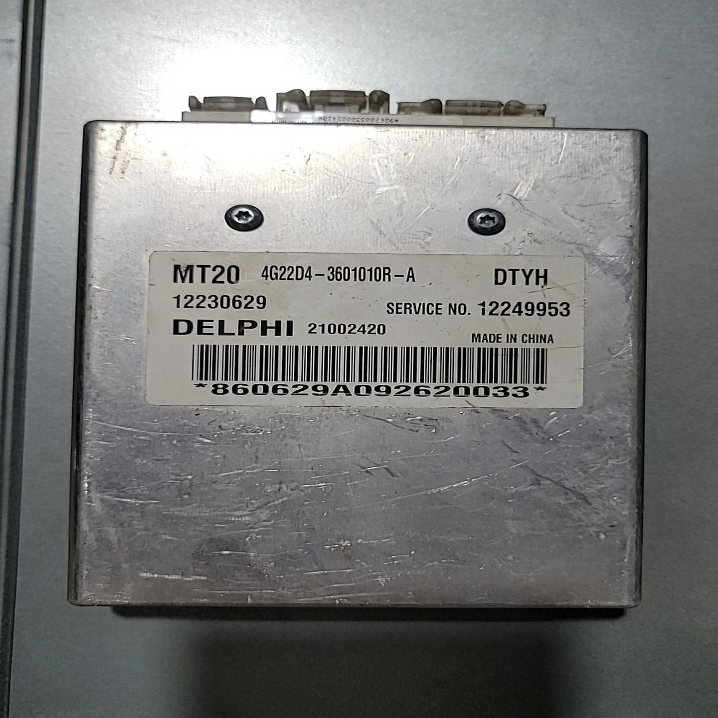 华晨金杯汽车发动机电脑板/德尔福ECU/MT20/12249--议价商品