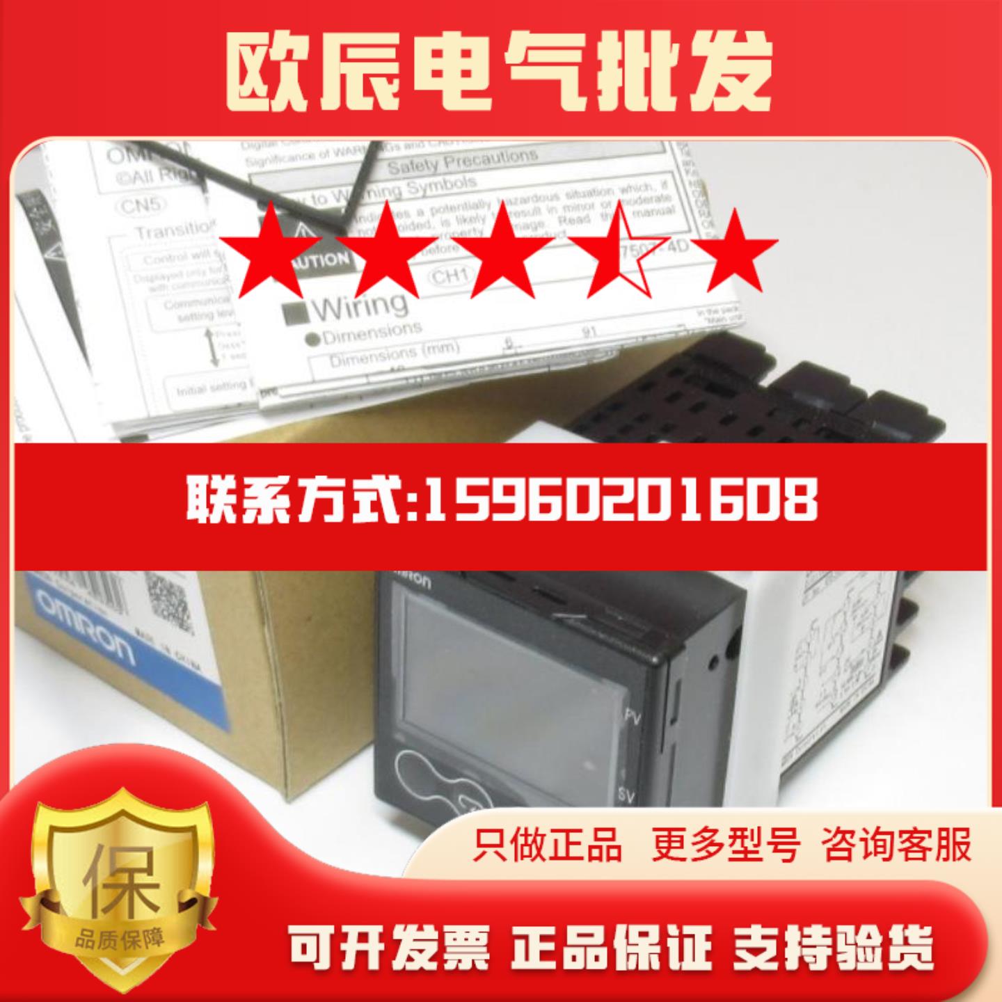需要议价下OMRON新品E5CN-HR2BFD数字温度调节器继电器全新原