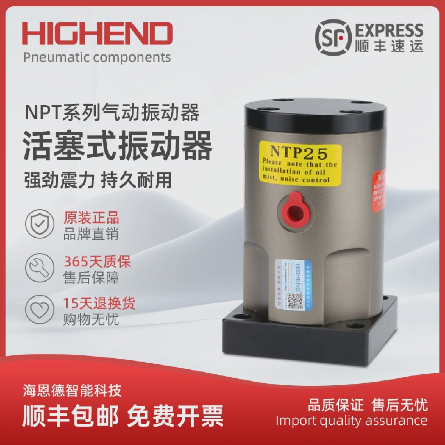 气动NTP-25/32/48活塞往复振动器直线冲击式破拱振动替振动电机