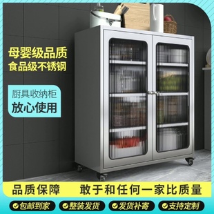304不锈钢厨房网门碗柜餐边柜家用厨房橱柜餐厅储物柜锅具收纳柜
