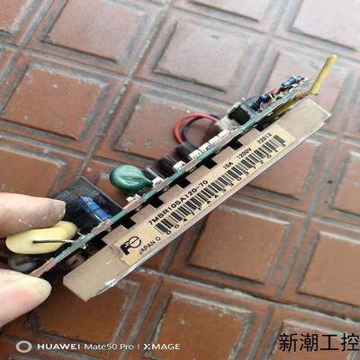富士IGBT模块处理  7MBR10SA120-70  原装议价商品