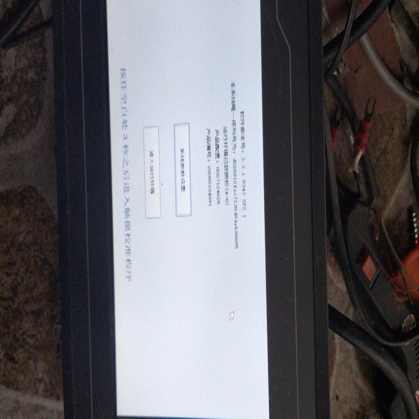 昆仑通态TPC7012EL触摸屏，功能包妇外观漂亮完好成色不适用