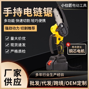 德国家用单手锂电锯伐木锯充电锯树神器电动小型手持锯子户外园