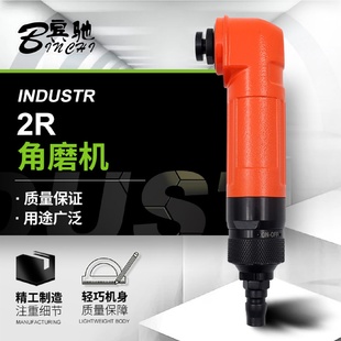 2R角磨机手持打磨机切割机手砂轮磨光机金属电动工具 宾驰BC