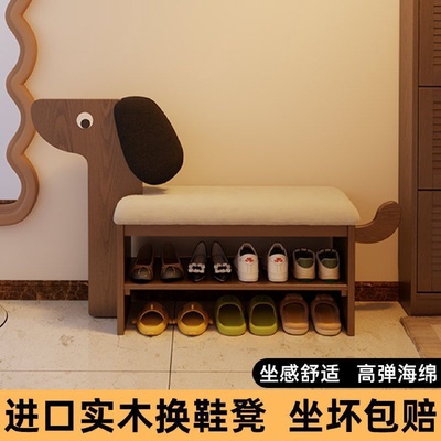 实木小狗换鞋凳家用门口鞋柜坐凳一体入户可爱创意收纳鞋架穿鞋凳