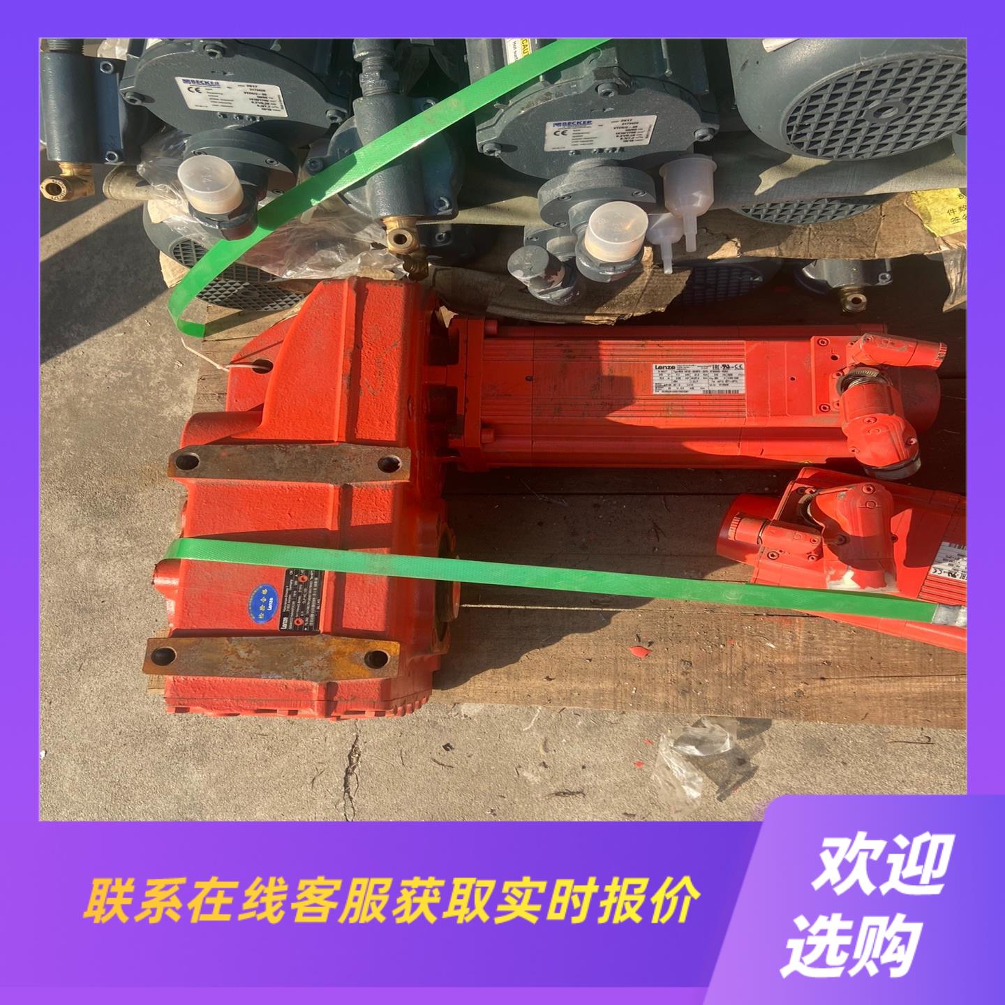 伦茨伺服电机MCS 14P32-SKMP2-Z0F0-STB拍前询价下单