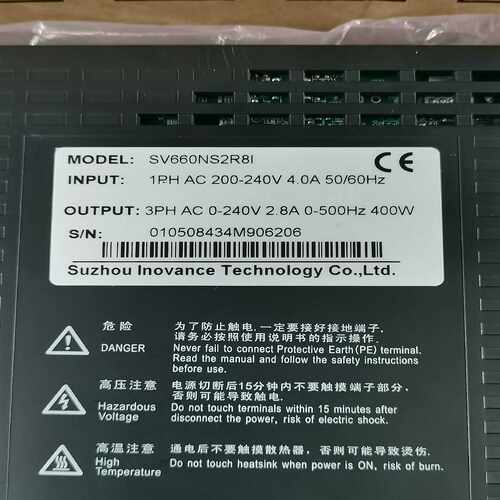 汇川400w伺服驱动器，型号SV660NS2R8I，功能~询价