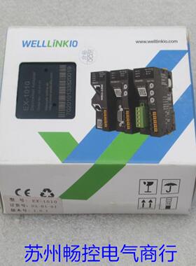 *现货销售*全新Welllinkio德克威尔模块EX-1010现货