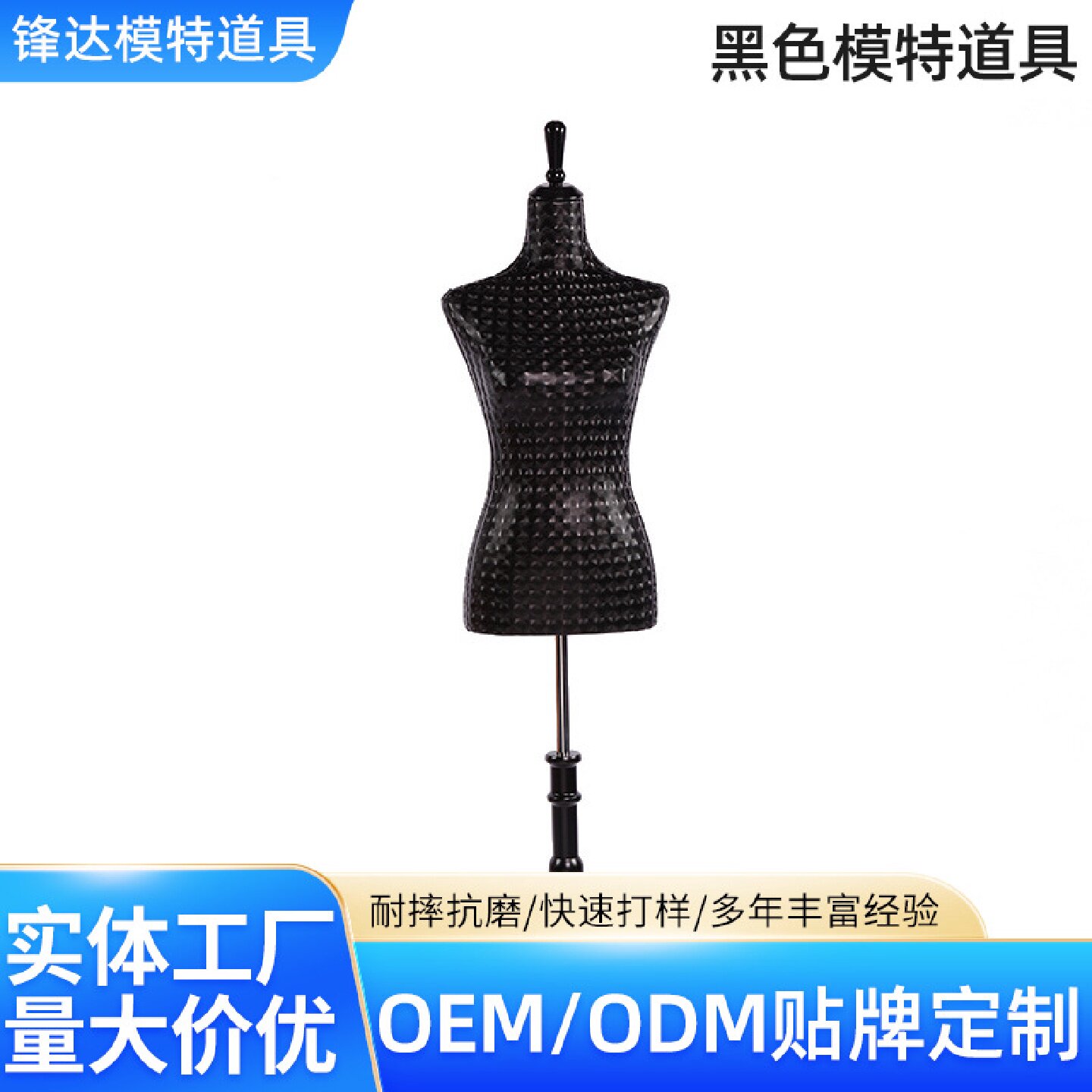 创意黑色模特道具女半身无头手服装展示道具橱窗婚纱拍摄人体架