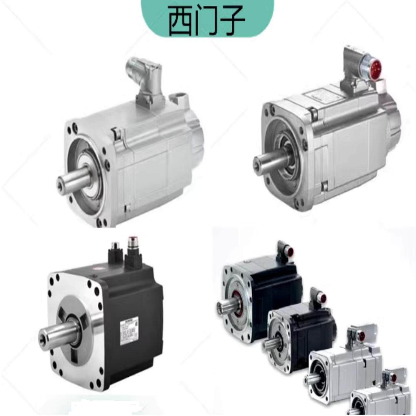 99新1FK7063-5AF71-1UA0 * SIMOTICS S 同步伺服电机 1FK7 紧凑型