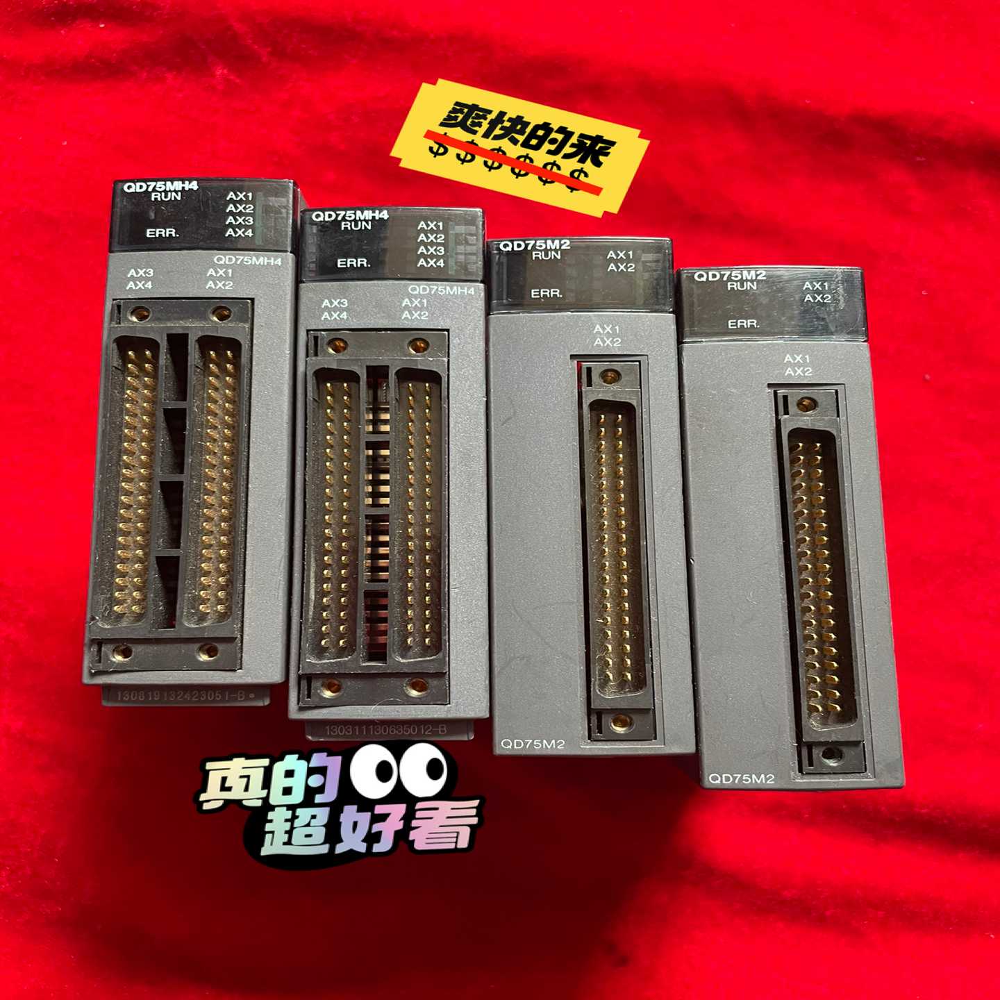 三菱模块QD75M2，QD75MH4，实物图拍摄，功能完好-议价