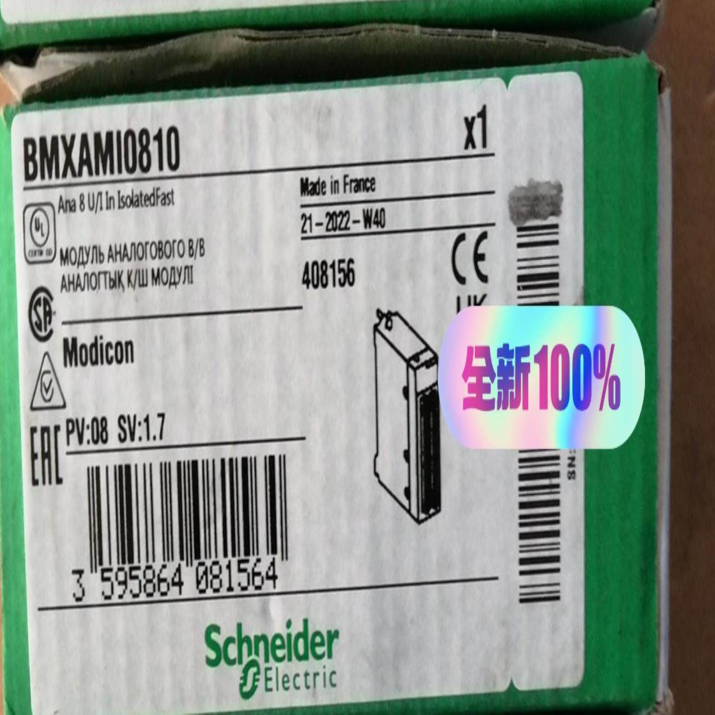 询价施耐德plc模块BMXAMI0810全新原装。22年新货，数