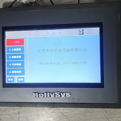 触摸屏HT7700T触摸屏议价
