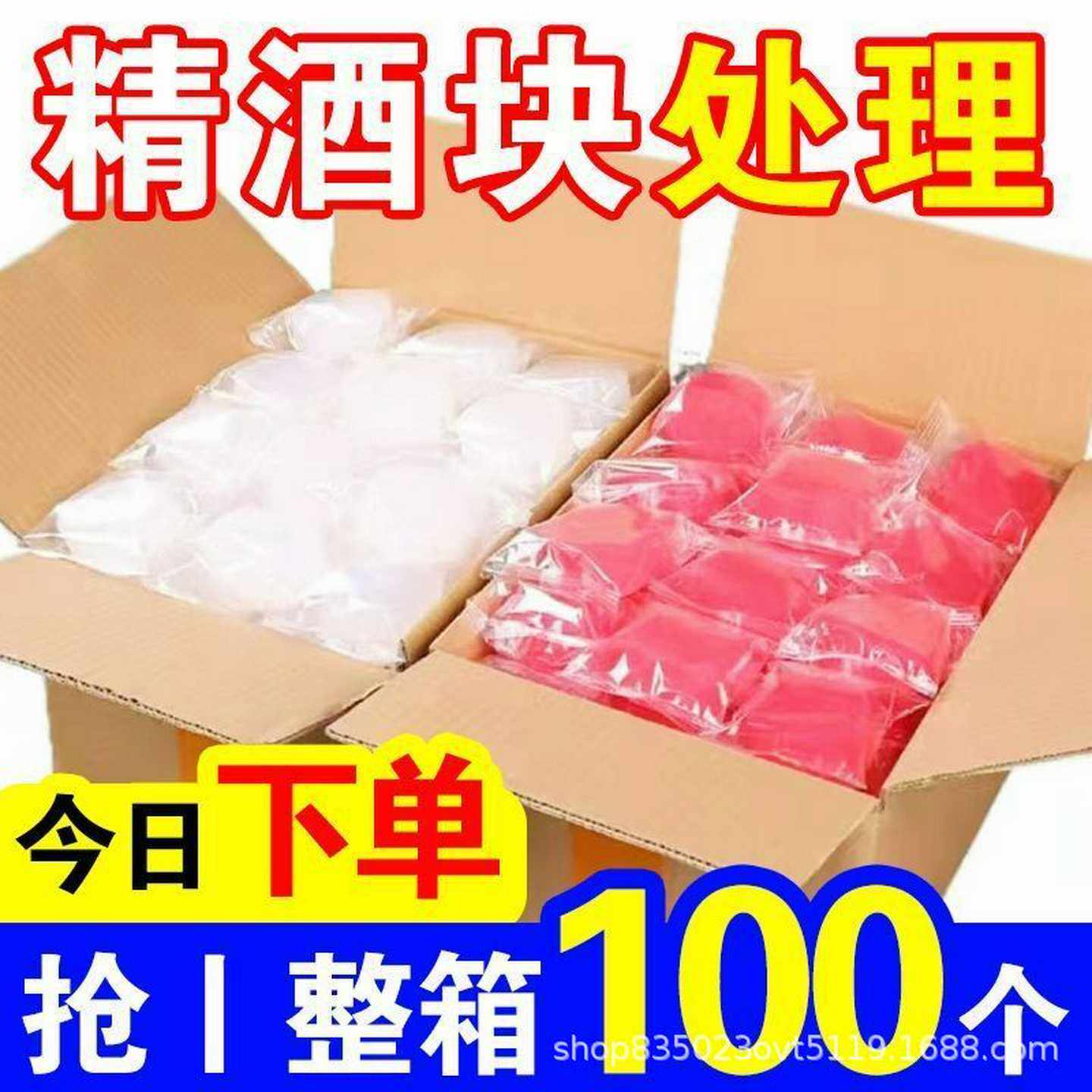 固体酒精块整箱批发燃料块固态酒精蜡块耐烧无烟烧烤引燃块户外