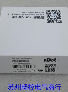 议价-*现货销售*全新南京实点SDOT模块XB6S-0032B现货