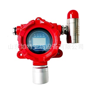 可燃气体报警器探测器带数显声光报警器输出RS485 20mA信号