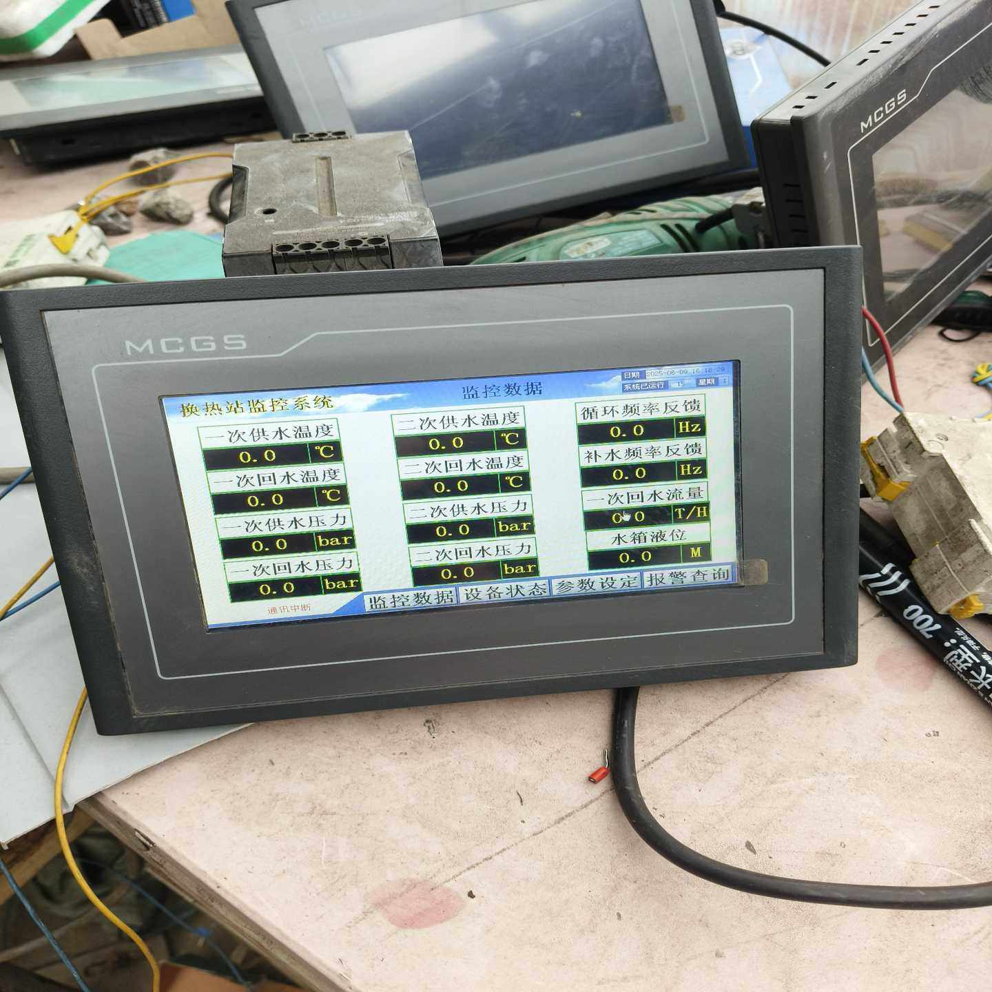 咨询-昆仑通态触摸屏TPC7062TX(KX)，成色如图功能正