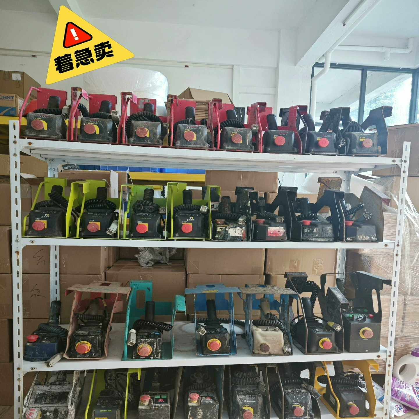 华铁应急大黄蜂手柄，众能联合，宏信建发通用升降车高空车手柄工