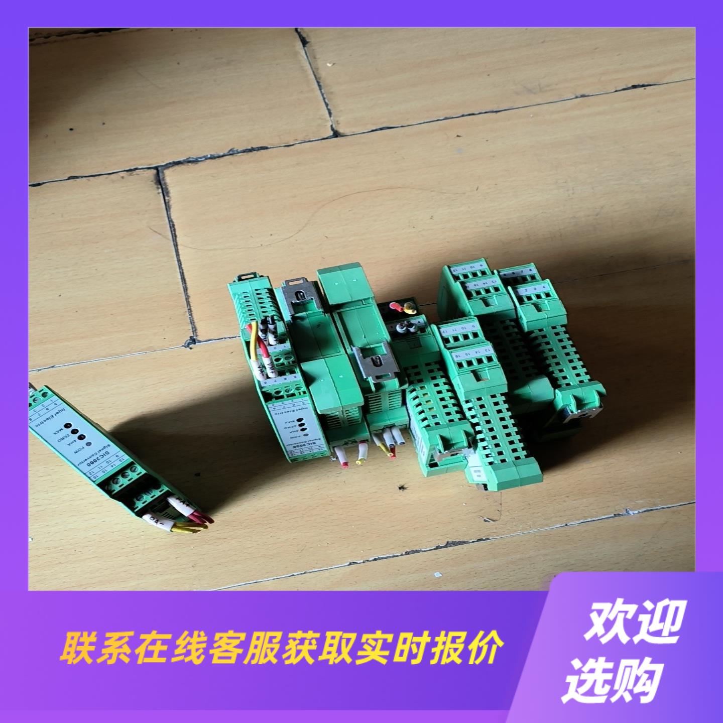 SIC2000四川英杰信号转换器拆机件成色如图新共8只拍前询价下单