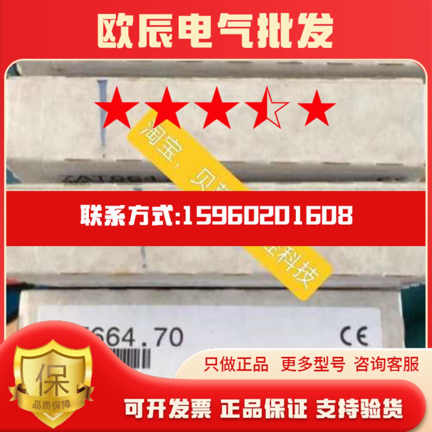 5PC910SX01-00 5AC901CSSD-03贝加莱主板卡全新原装议价