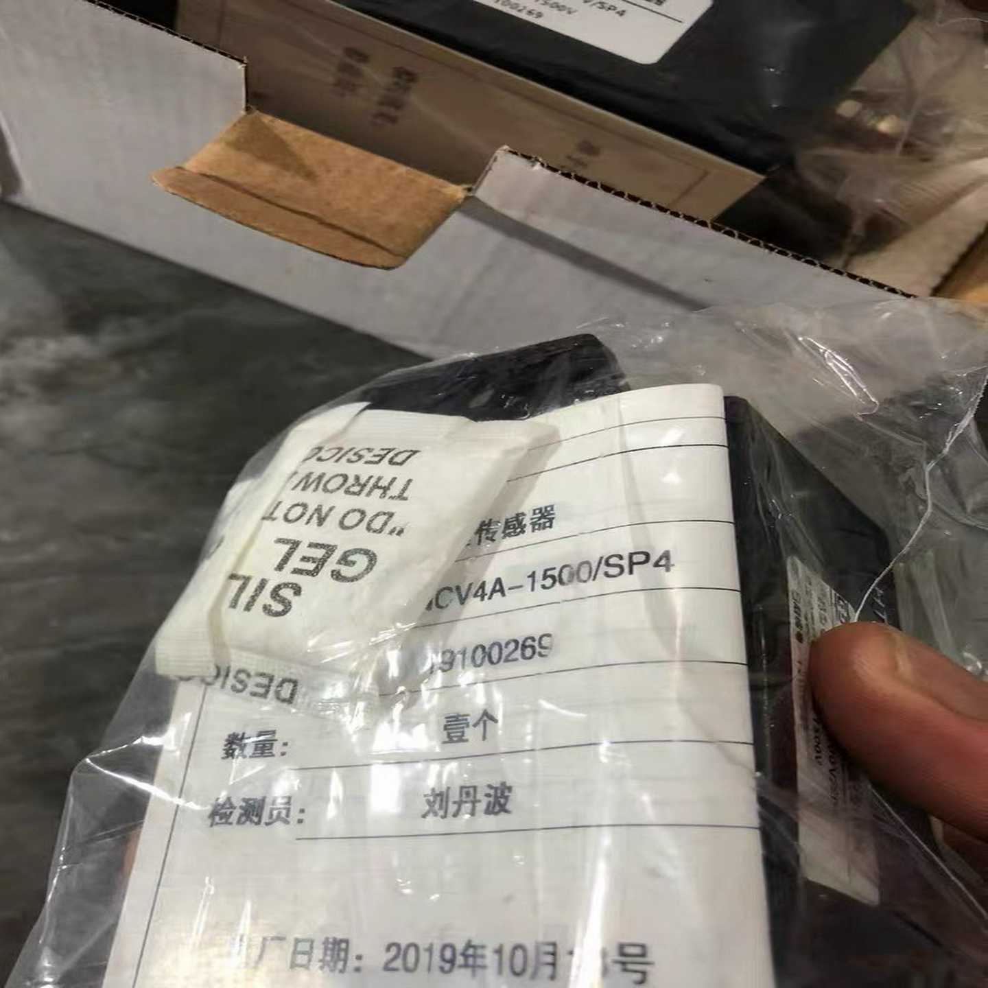 中车，南车，汽车电流传感器NCV4A-2000V/SP4.