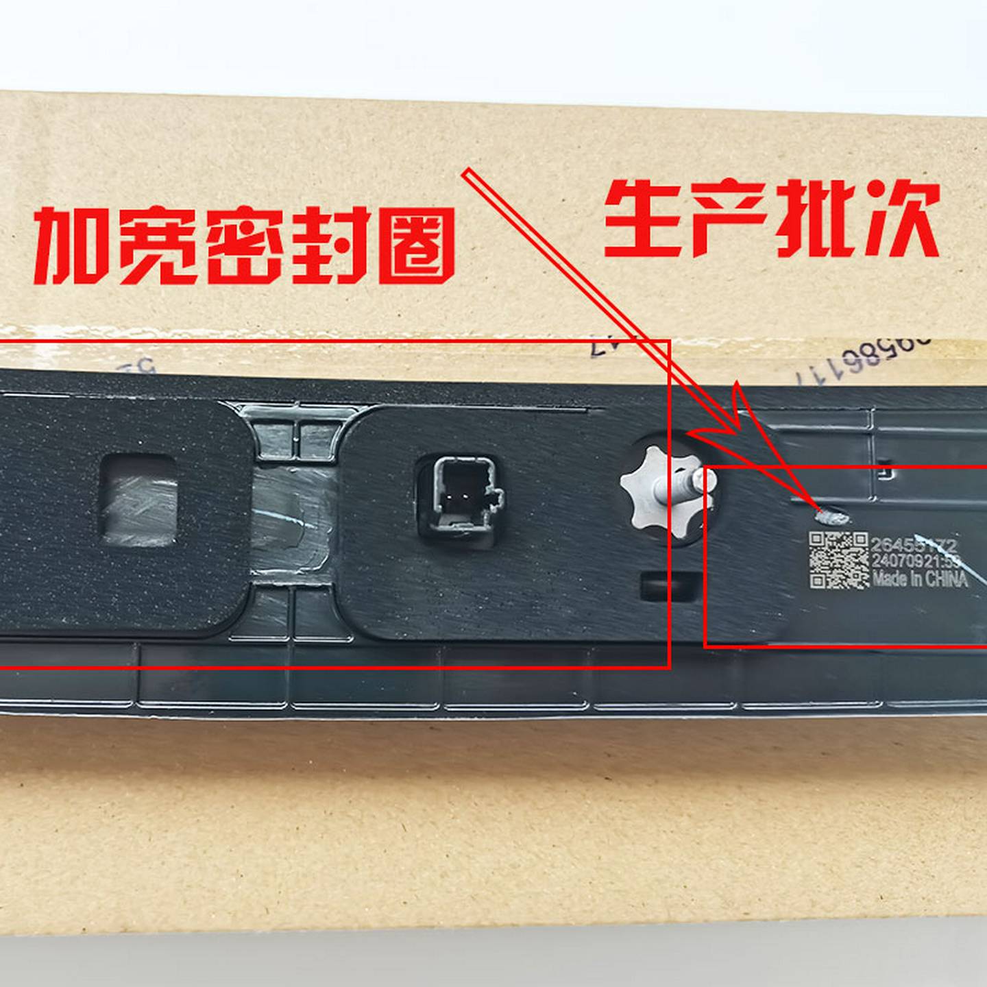适用别克新君威1719款21款君威别克阅朗高位刹车灯後备箱灯後窗灯
