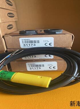 邦纳光电开关 S18SN6DL-31173全新正品现货议价商品