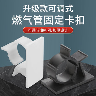 免钉线卡燃气管固定卡扣波纹管免打孔自粘管卡固定器水管固定