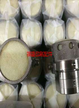 议价-德国曼罗兰印刷机配件R600去鬼影墨辊轴承总成F-211549.1