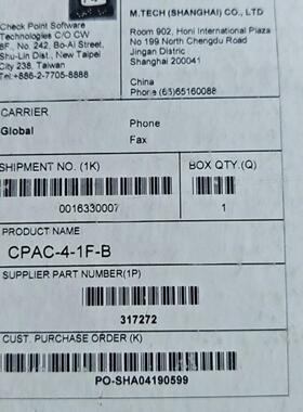 （议价)议价checkpoint  cpac-4-1f-b适用