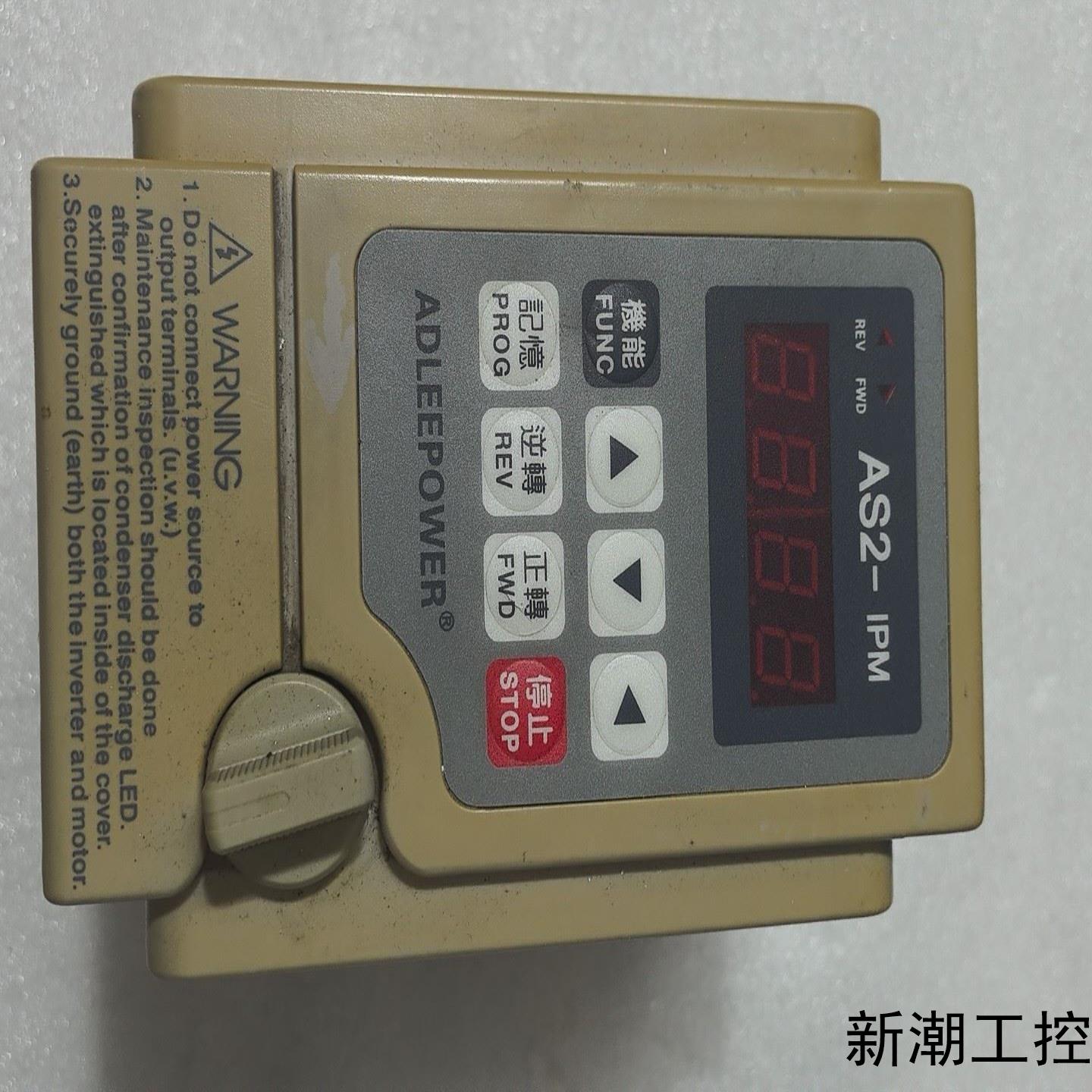 爱德利变频器AS2-IPM220V输入容量31KVA议价商品