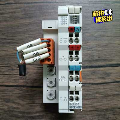 倍福PLC模块BK7150，，，适用
