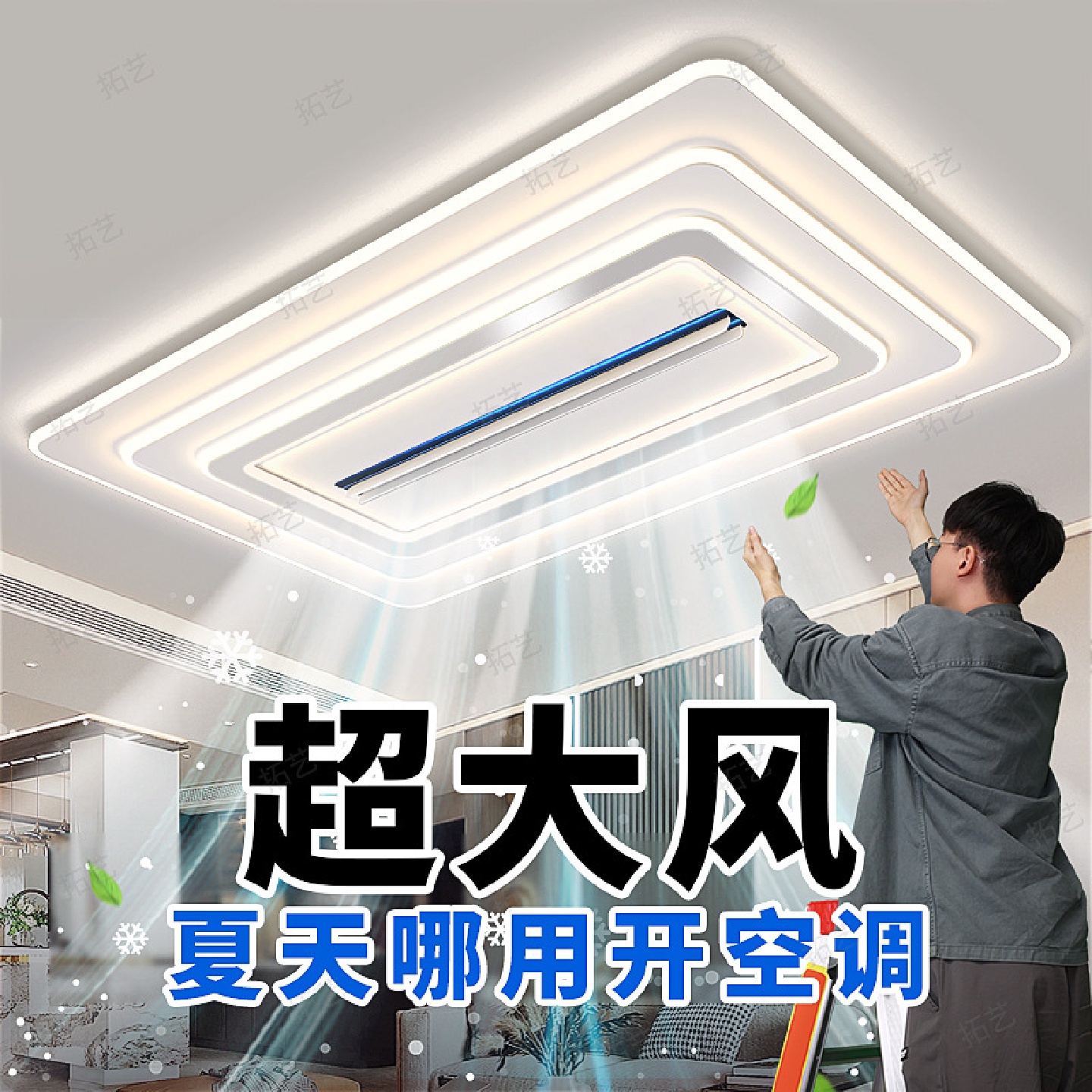 中山灯具全屋2025新款无叶风扇灯客厅灯现代简约带吊扇卧室吸顶灯