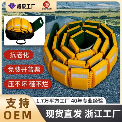 厂家批发高强塑料警示便携式阻车器即用卷式可移动带反光膜减速带