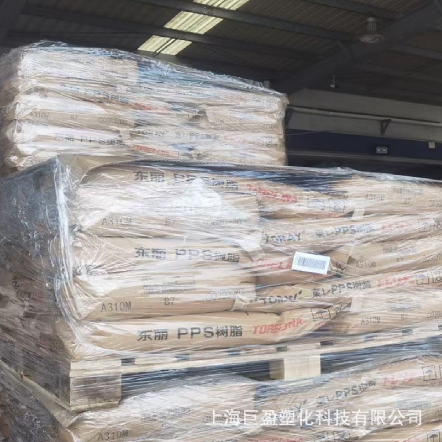 pps颗粒A604A604X97A604WRpps板聚苯硫醚pps加纤塑料颗粒