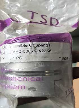 TSD联轴器MHC-50C-19X22K6    ~询价