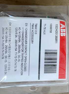 10099708ABBT1-T6AUXTMAX