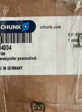 雄克气缸PZV160（304004）询价