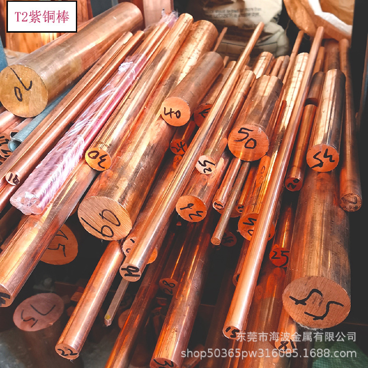 批发高导电T2紫铜棒接地导热C1100红铜棒3-200实心圆柱红铜棒切割